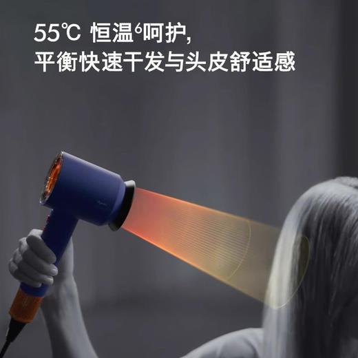 5025155118504 Dyson 戴森HD16智能吹风机家用护发 商品图4