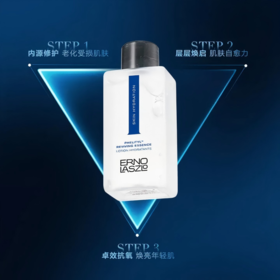 【美宅专属】奥伦纳素活力保湿盈泽水 效期27年5月