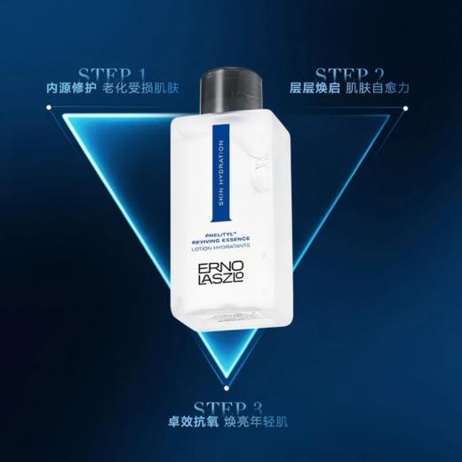 【美宅专属】奥伦纳素活力保湿盈泽水 效期27年5月 商品图0