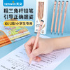 天文三角杆加粗原木铅笔HB 【12支盒装】赠笔套（清完不补） 商品缩略图0