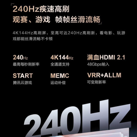 卡萨帝（Casarte）电视 K85M25 商品图9