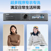 海尔（Haier）洗衣机 XQG100-HBD526H 商品缩略图10