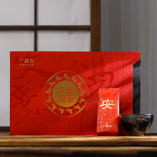 广诚行大盏鸿荼盲盒礼盒 新年送礼 商品图1