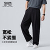 【瞬间凉感&抗起球】圣得西2026年春季新款宽松轻商务弯刀休闲裤 商品缩略图2