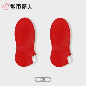 都市丽人袜子红品袜子中厚高含棉袜子隐形袜7A抗菌袜抑菌防臭简约生活袜子FCCDA101