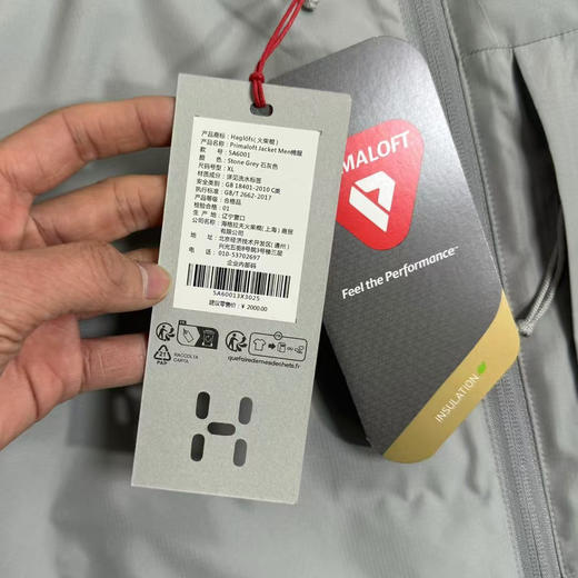 Haglofs火柴棍Primaloft Jacket男女同款保暖轻量可压缩棉服外套
灰色XL XXL 黑色M XL 商品图10