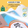 【开学专场】麦思考书皮合集 新学期新气象！备好新装备，让宝贝爱上学习！！ 商品缩略图4