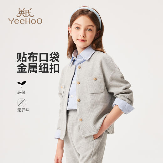 【英氏】【140-170】女童春秋小香风华夫格外套 商品图8