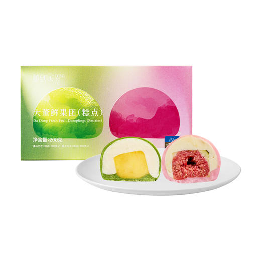 【新品】大董鲜果团 200g 两粒装  整颗果肉入馅 一整个满足 春山芒芒 桃之夭夭 冷冻品 商品图1