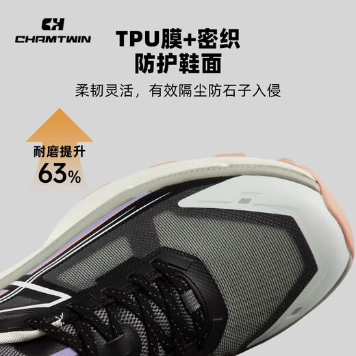Chamtwin户外运动鞋男款专业越野缓震耐磨徒步防滑低帮防滑登山鞋CHX953031 商品图12