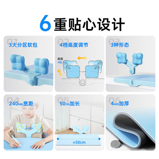 【助力好姿势养成 呵护手臂关节】天文软垫款坐姿矫正器 小学生儿童家用皮质软垫桌面矫正架 商品图1