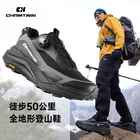 驭山户外功能鞋Vibram轻量化登山CHX154021