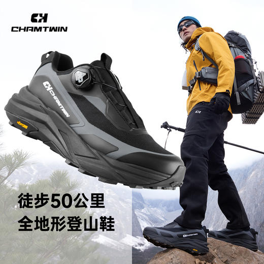 驭山户外功能鞋Vibram轻量化登山CHX154021 商品图0