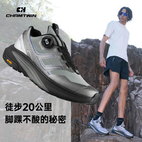 野踪户外功能鞋Vibram轻量化登山CHX154051