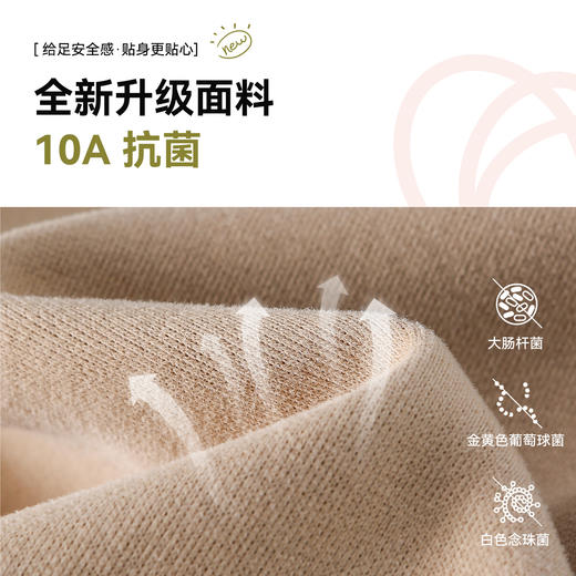 【10A抗菌】棉花堂百搭好穿裤子王童装跑跑裤-FA61075 商品图2