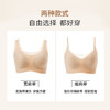弗利少女软支撑粉底液内衣新款无痕内衣细肩带宽肩带隐形肤色内衣 商品缩略图13