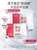 膜法世家美白淡斑面膜 商品缩略图0