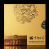 峨眉绿印1983重庆沱茶100g 商品缩略图0