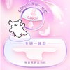 七度空间少女极薄透气棉柔迷你巾180mm14P  QSD8314【20043681】 商品缩略图4