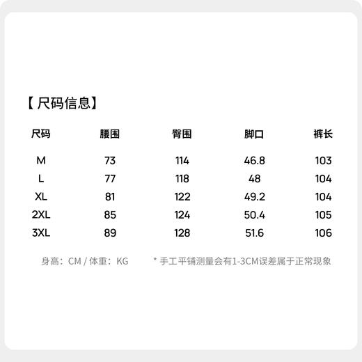 【瞬间凉感&抗起球】圣得西2026年春季新款宽松轻商务弯刀休闲裤 商品图5