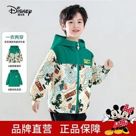 迪士尼男童外套2026春装新品儿童卡通印花双面穿宽松夹克上衣