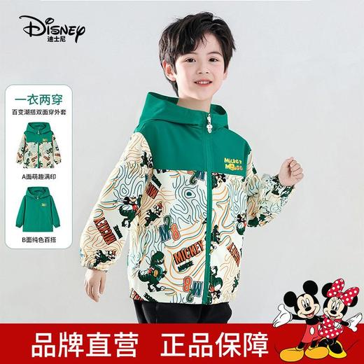 迪士尼男童外套2026春装新品儿童卡通印花双面穿宽松夹克上衣 商品图0