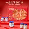 【新年有礼】官栈金蝶花胶心意礼 230g 新年送礼佳品 商品缩略图0