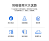 【GZ】彩格白底黑字12mm标签色带 商品缩略图0