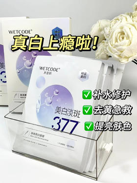 一白遮百丑~终于和熬夜脸和解啦