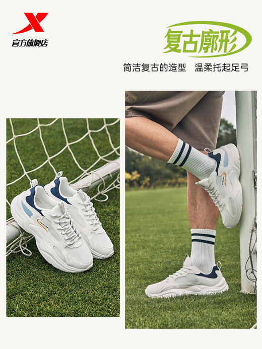 【品牌年终清仓】特步棉花糖运动鞋•男女同款 商品图4