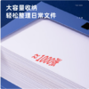 【GZ】得力5685-100mm档案盒（报价维护时间3天） 商品缩略图4