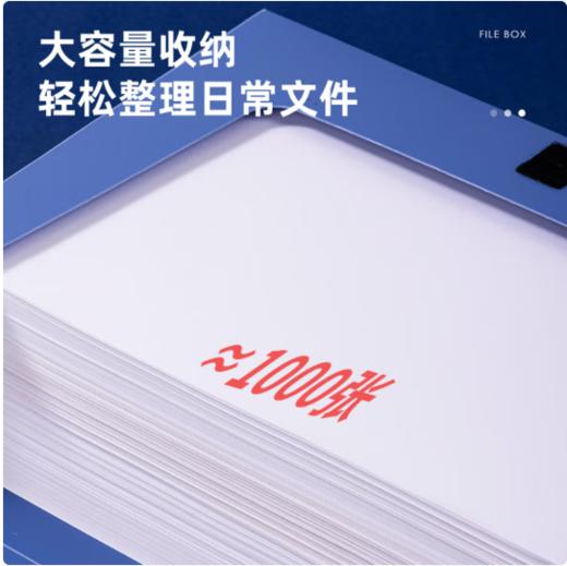 【GZ】得力5685-100mm档案盒（报价维护时间3天） 商品图4