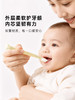 浦利顿婴儿辅食软勺新生儿宝宝硅胶勺子喂水喂奶米糊专用 商品缩略图3