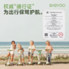 BABYGO X1多功能滑步车 商品缩略图3