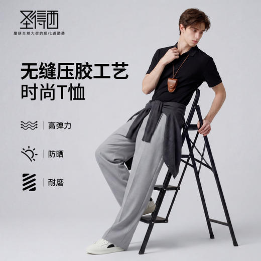 【凉感&防紫外线】圣得西2026年夏季舒适透气高弹力男士有领短T恤 商品图3