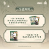 罗小黑2梦回大宋系列拍立得-纪念日百货门店同款169096108 商品缩略图2