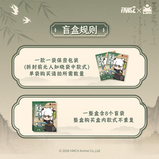 罗小黑2梦回大宋系列拍立得-纪念日百货门店同款169096108 商品图2