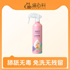 萌宠护卫次氯酸宠物消毒液猫咪专用喷雾养猫家庭猫砂盆猫藓环境除菌水 500ml次氯酸喷雾