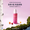 小蓝瓶保湿精华30ml/极地冰泉喷雾50ml/芸莓VC精华油30ml/小橙瓶VC精华30ml（效期：2026年6月及之后）【郑州仓】 商品缩略图2