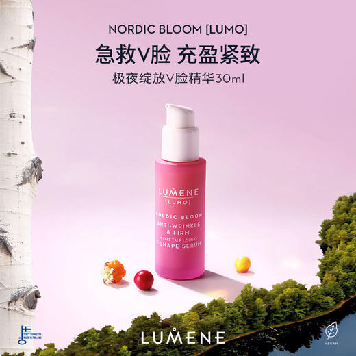 小蓝瓶保湿精华30ml/极地冰泉喷雾50ml/芸莓VC精华油30ml/小橙瓶VC精华30ml（效期：2026年6月及之后）【郑州仓】 商品图2