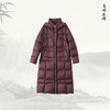 NANSONGSILK/NS秋冬过膝长款宽松加厚霍尔多巴吉95白鹅绒外套547102南宋 商品缩略图8