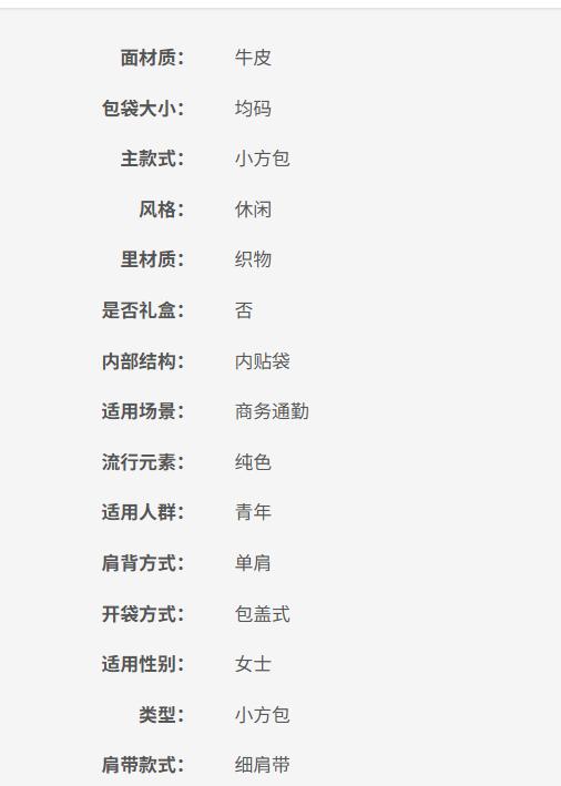 196163133843 迈克高仕MICHAEL KORS 迈克高仕 MK 女款纯色小清新链条肩带斜挎包【23*9*15cm】 商品图5