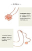 9009656150931 施华洛世奇SWAROVSKI 官方授权CONNEXUS心相莲 项链锁骨链女 镀玫瑰金色 商品缩略图2