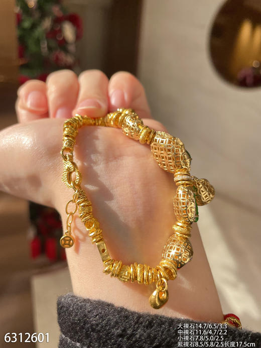 6312601，如意手链。具体价格微信咨询 商品图6