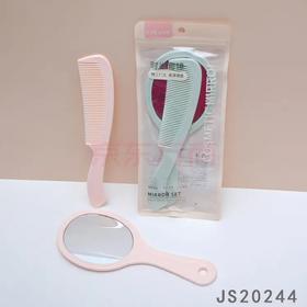 LOOKLOOK时尚套镜JS20244