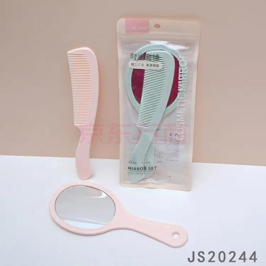 LOOKLOOK时尚套镜JS20244 商品图0