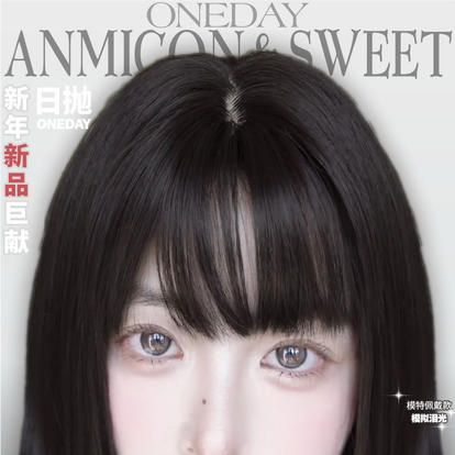 anmicon日抛活动 商品图0