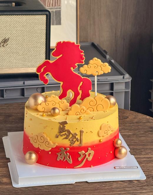 马到成功 马年发财 商品图1