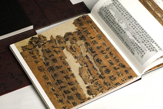 7日前拍下现货发出【限量1000编号版】马王堆帛书《老子》甲乙本及佚书（简帛书法大系·特辑）编号随机不可指定 商品图8
