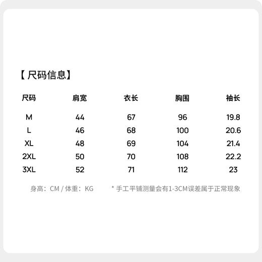 【凉感】圣得西男士短袖Polo衫夏季新款高弹舒适通勤百搭休闲T恤 商品图5